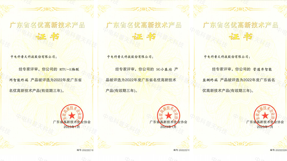 1679034143270170.png 合并(壓縮侯).png