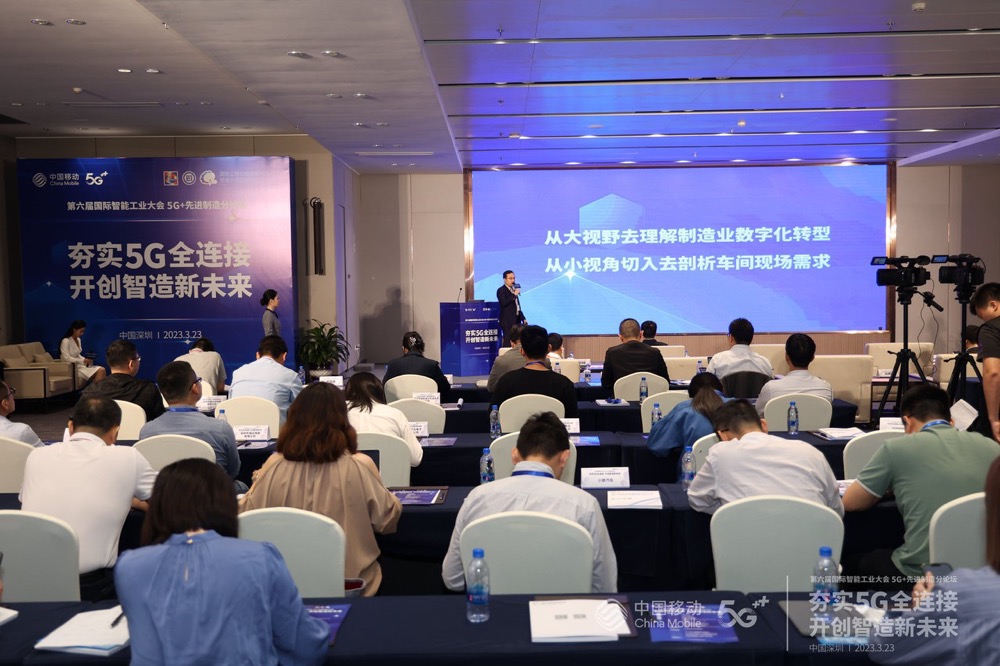 1680053073185887.jpg 論壇現(xiàn)場(chǎng)圖.jpg