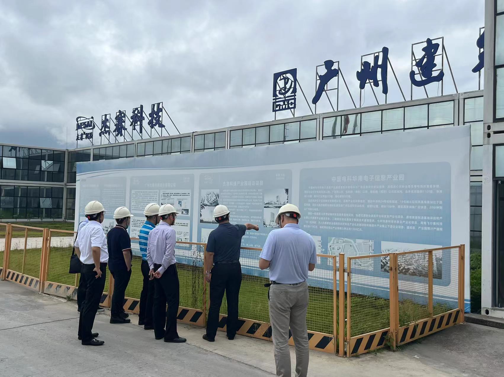 1688696237707864.jpg 考察.jpg