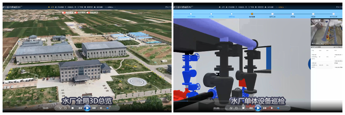 1692953442158462.jpg 智慧孿生系統(tǒng).jpg