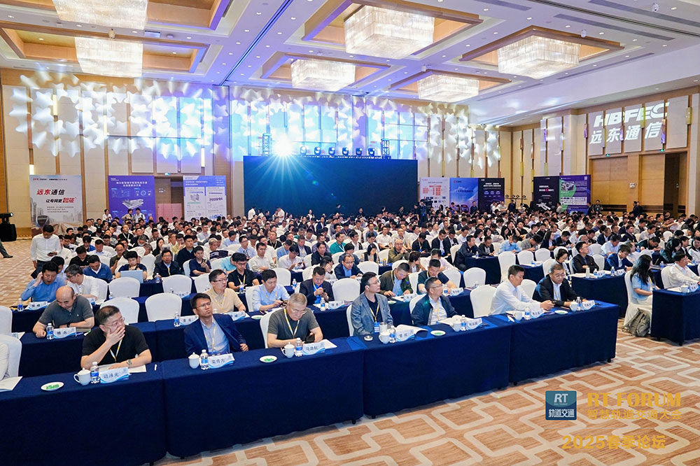 1744784189264628.jpg 大會(huì)現(xiàn)場(chǎng)(小格式).jpg