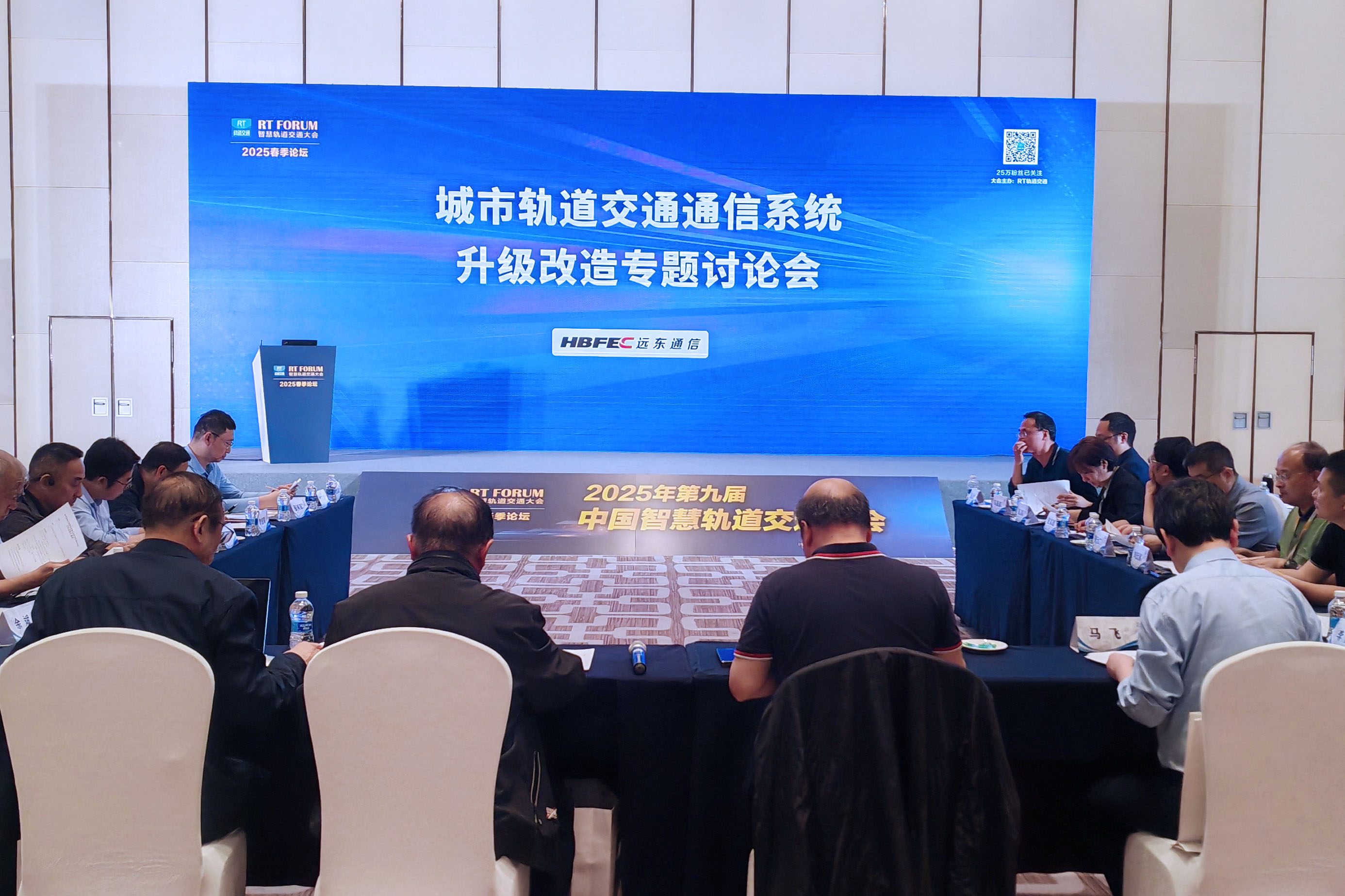 1744784245281654.jpg 沙龍會(huì)場(chǎng).jpg