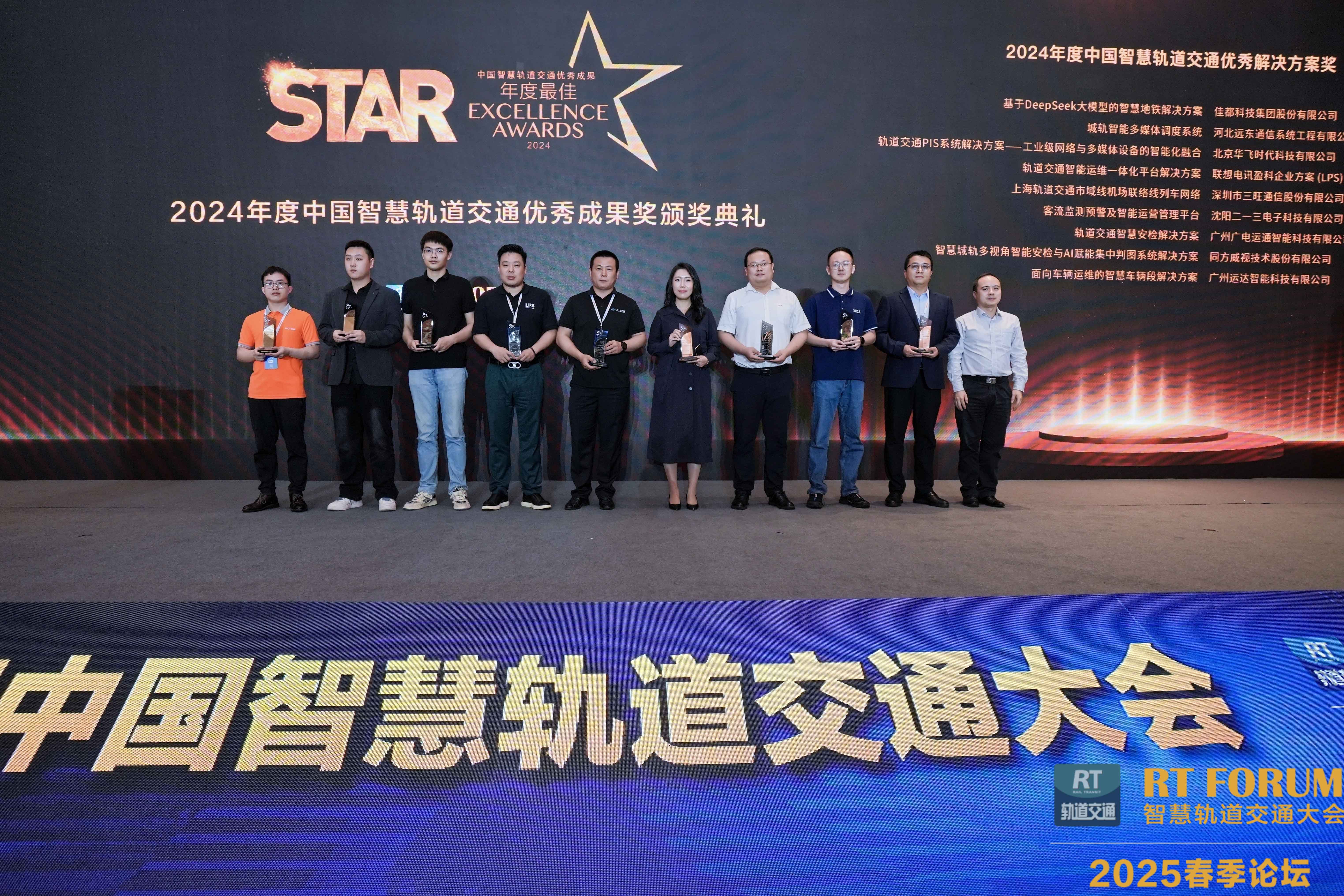 1744784274428345.jpg 頒獎(jiǎng)現(xiàn)場(chǎng).jpg