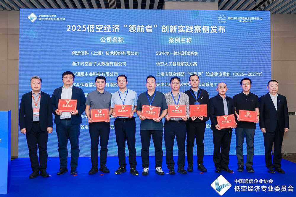 1760683510493944.jpg 圖片2-獲獎(jiǎng)?wù)掌?小格式).jpg